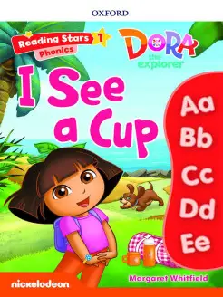 Reading Stars 1 I See a Cup