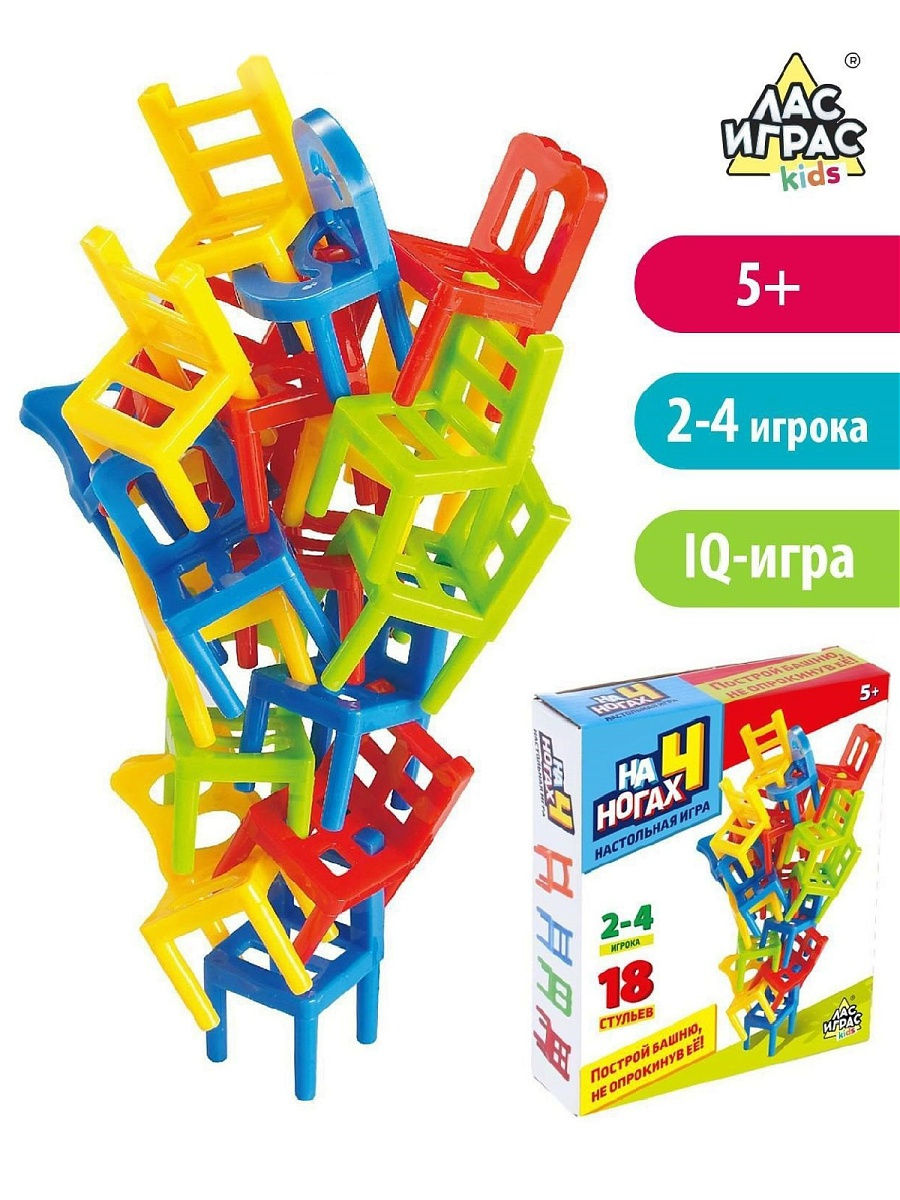 Игра стулья. Настольная игра 1 Toy балансирующие стульчики. Настольная игра на равновесие «на 4 ногах», 18 стульев. Настольная игра 