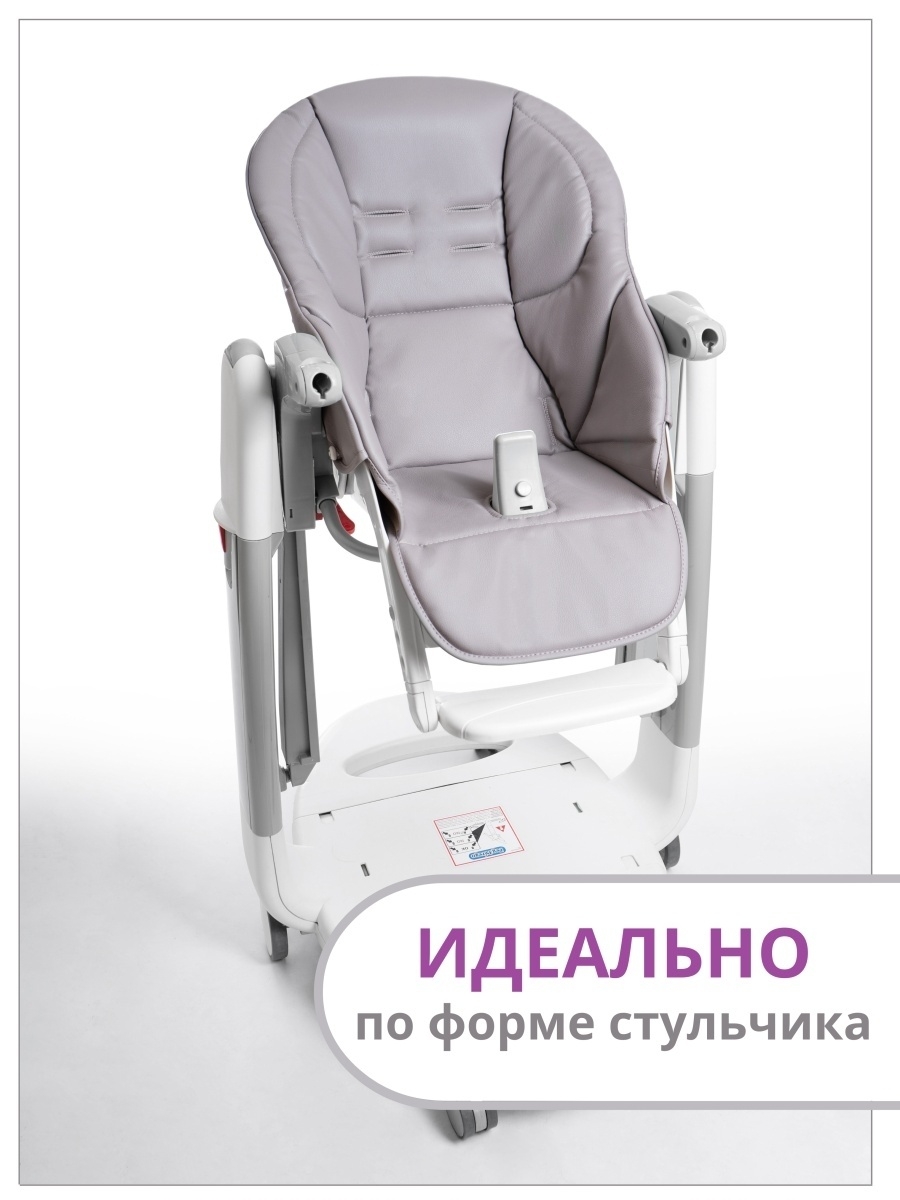 Чехол для стула peg perego