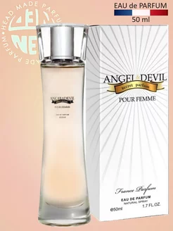 Туалетная вода ANGEL & DEVIL Secret Parfum 50 мл