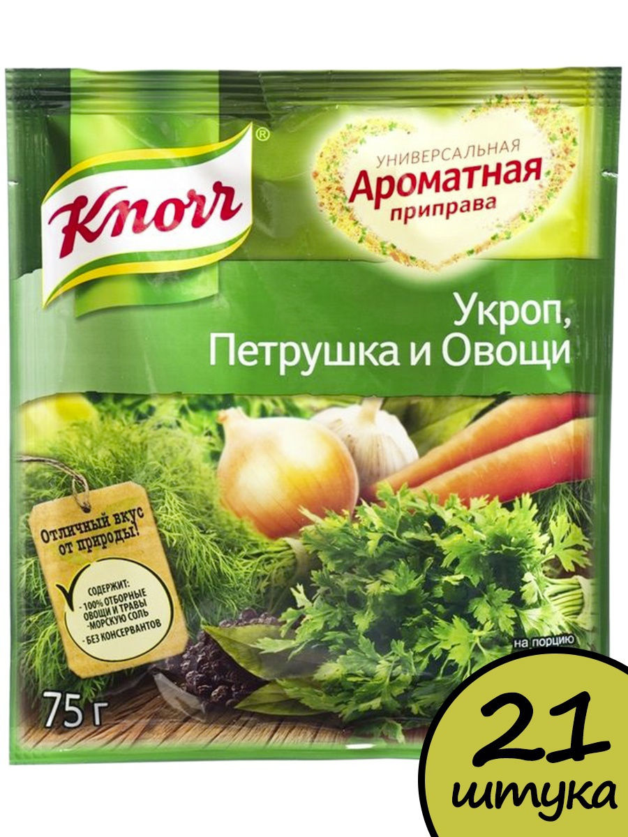 Knorr приправа для супа