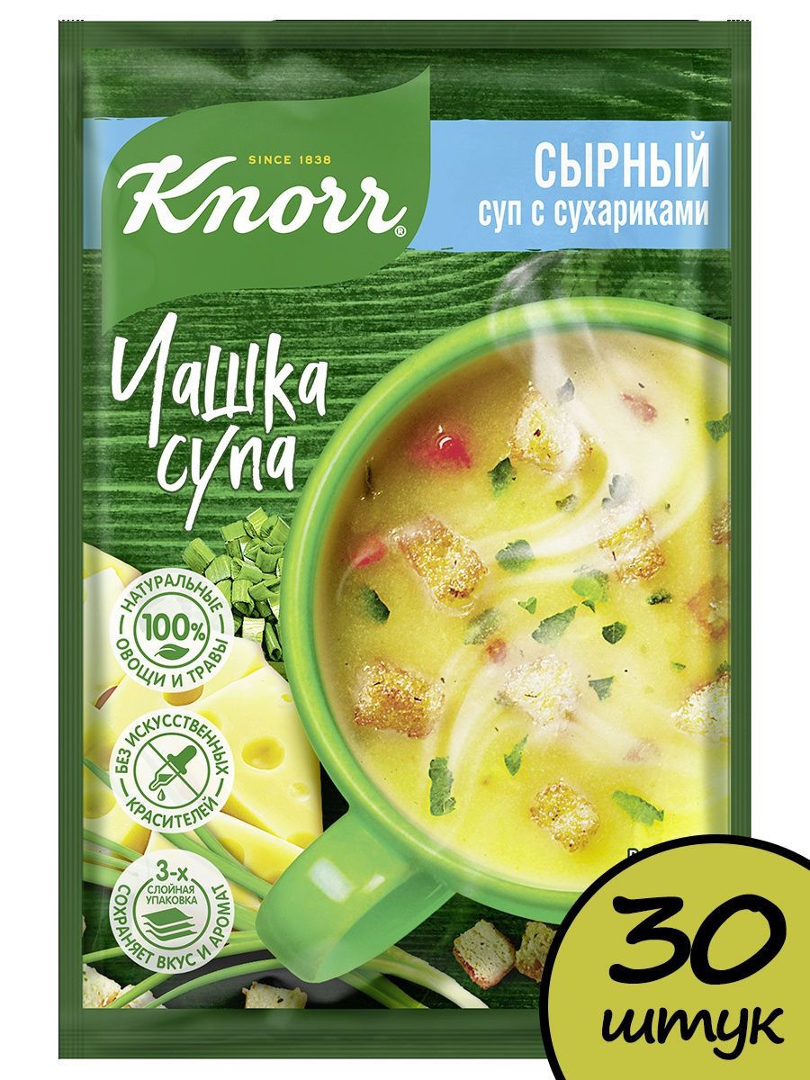 Knorr чашка супа куриный суп с сухариками