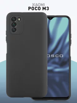 Чехол на Xiaomi Poco M3 Ксиоми Поко М3