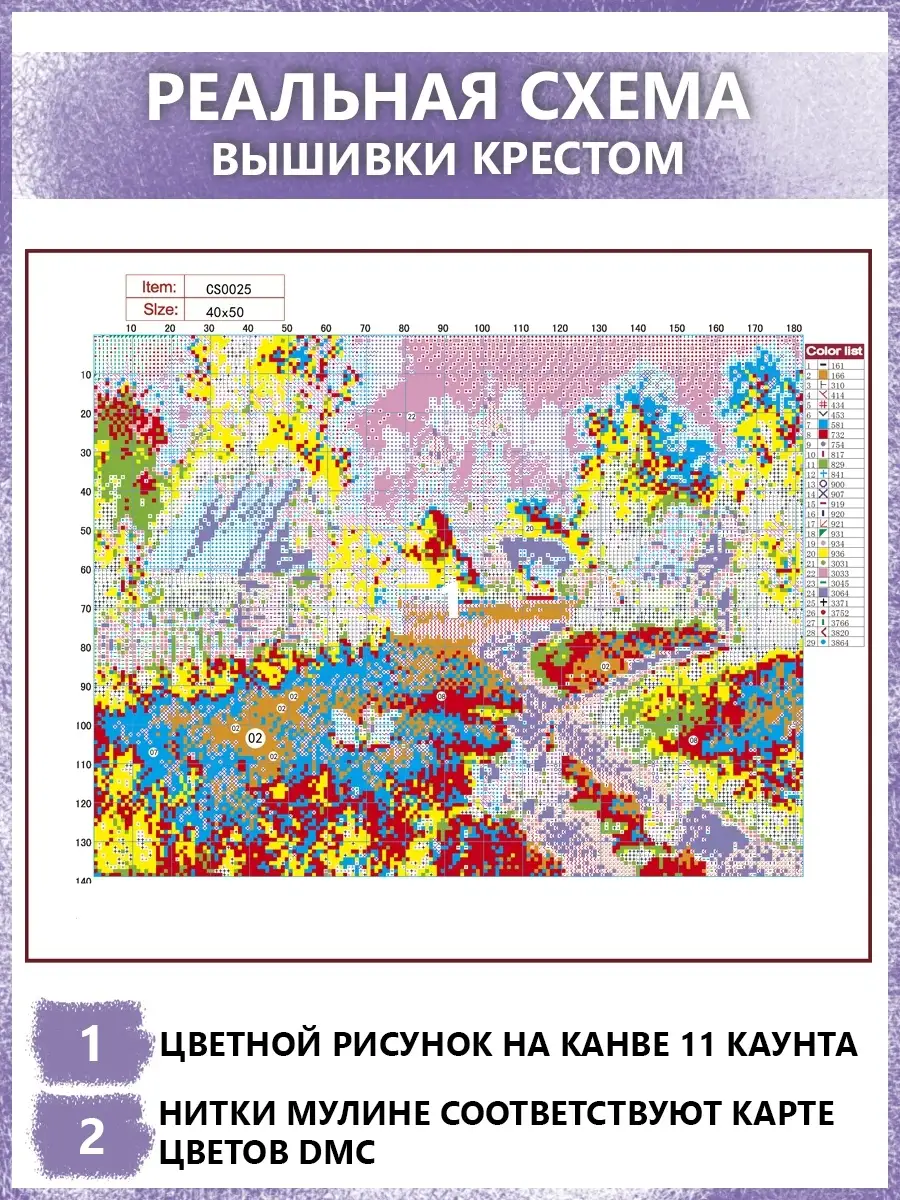 Сучжоуская вышивка — традиционная китайская двусторонняя вышивка .часть 3