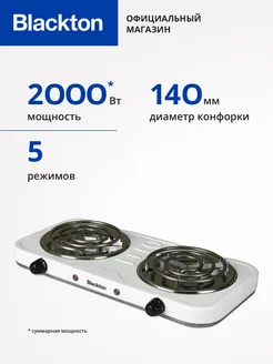 Плитка электрическая Bt HP205W