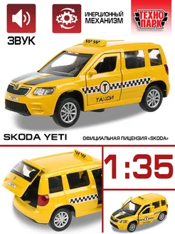 Машина игрушка металлическая инерционная Skoda Yeti такси