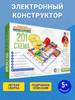 Конструктор электронный 201 схема, 5+ бренд Знаток продавец Продавец № 90336