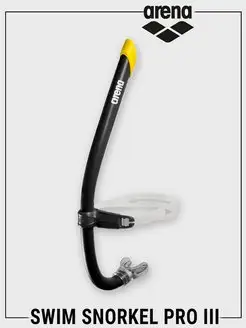 Трубка для плавания SWIM SNORKEL PRO III