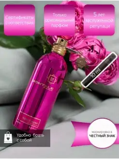 Духи Montale Roses Musk Распив -10мл