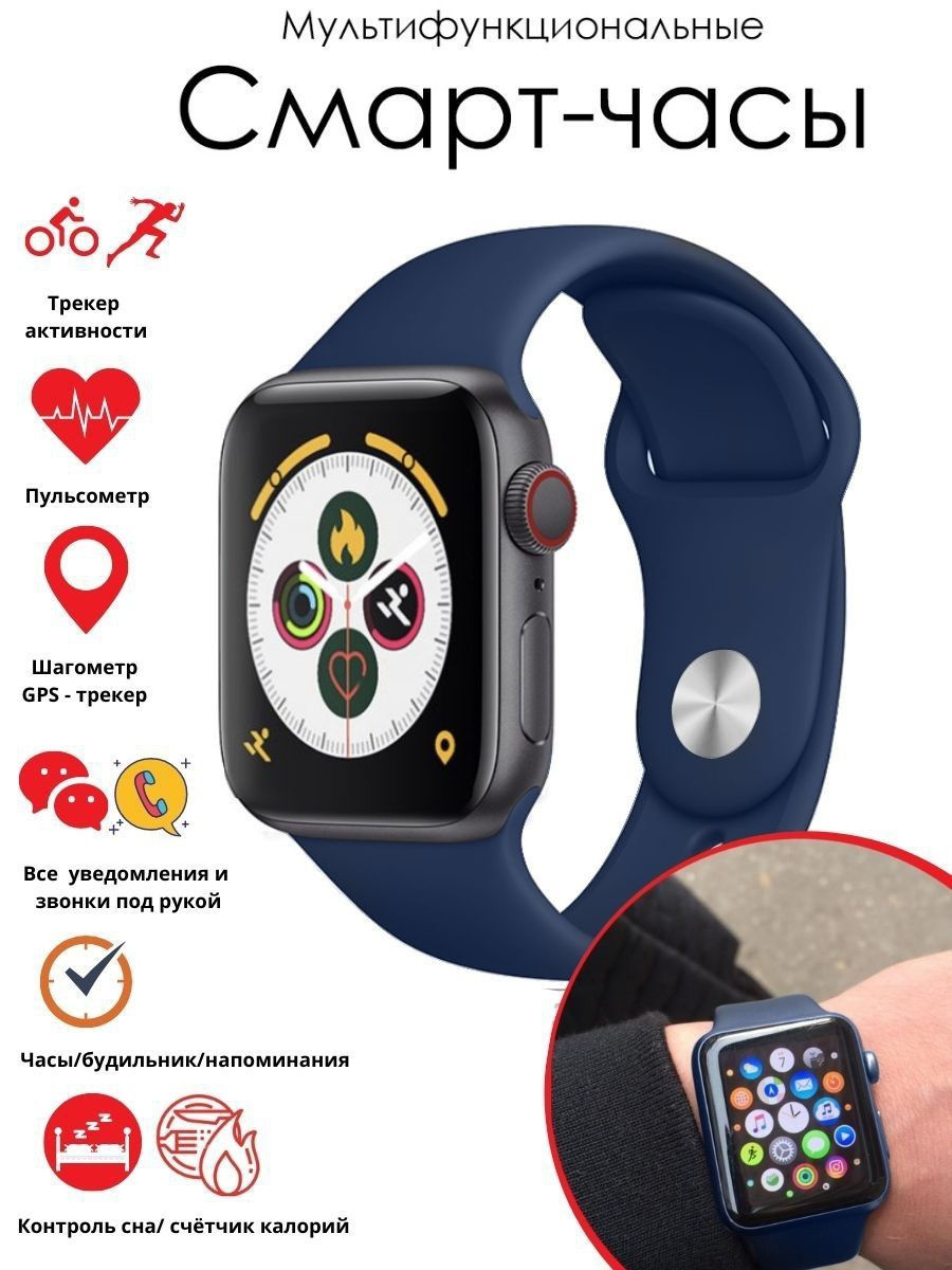 Smart watch x7. Умные смарт часы x7. Hw22 Smart watch. Смарт часы x7 Pro. Часы смарт watch x7.