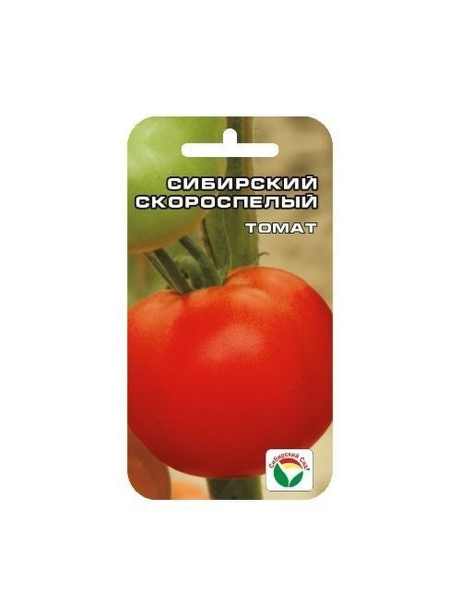 Красномордина 20шт томат (Сиб сад)