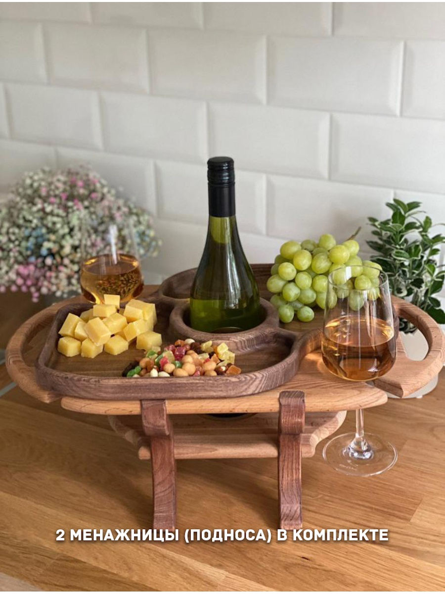 Столик для вина и бокалов деревянный