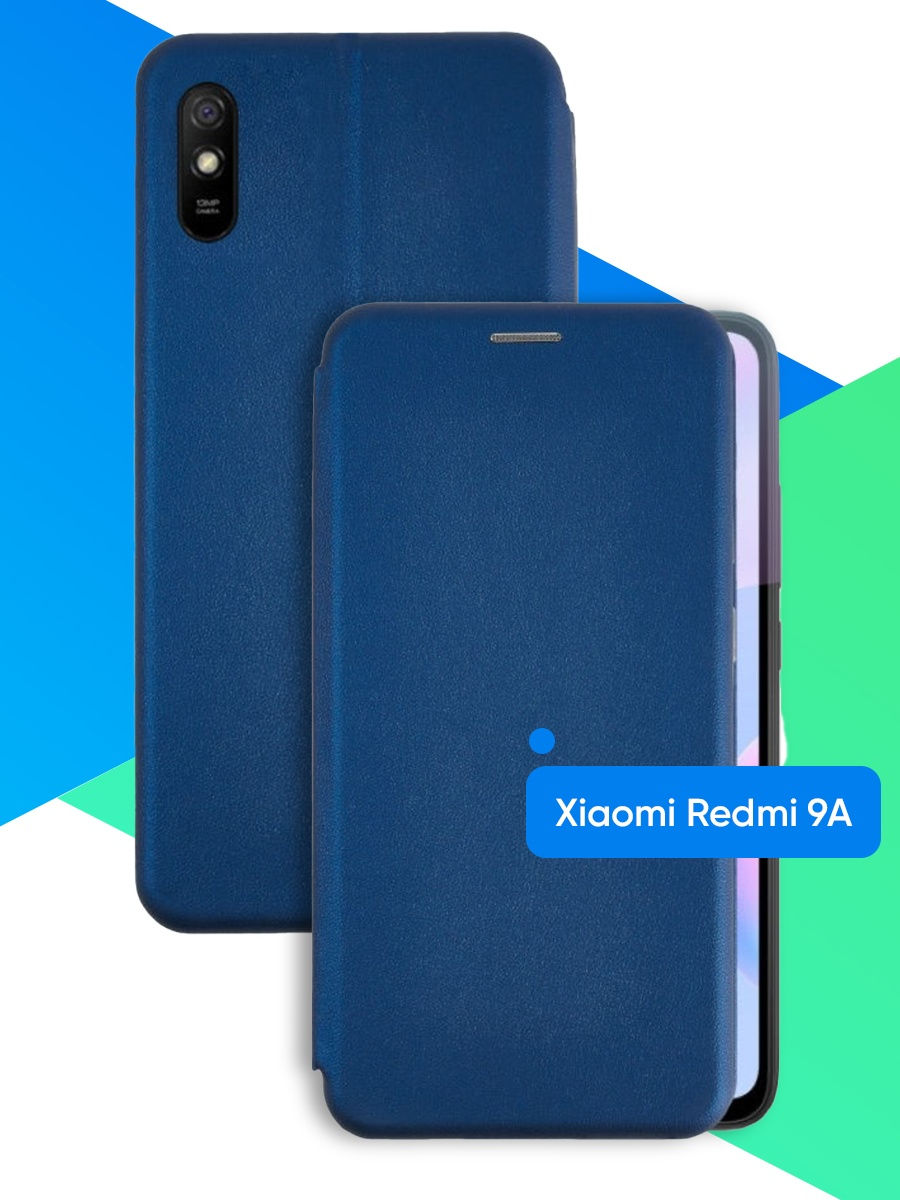 Чехлы для xiaomi redmi 9a. Чехол-книжка Xiaomi Redmi 9. Чехол книжка на редми 9. Ксиаоми редми 9 чехол книжка. Чехол Xiaomi Redmi 9a BORASCO.