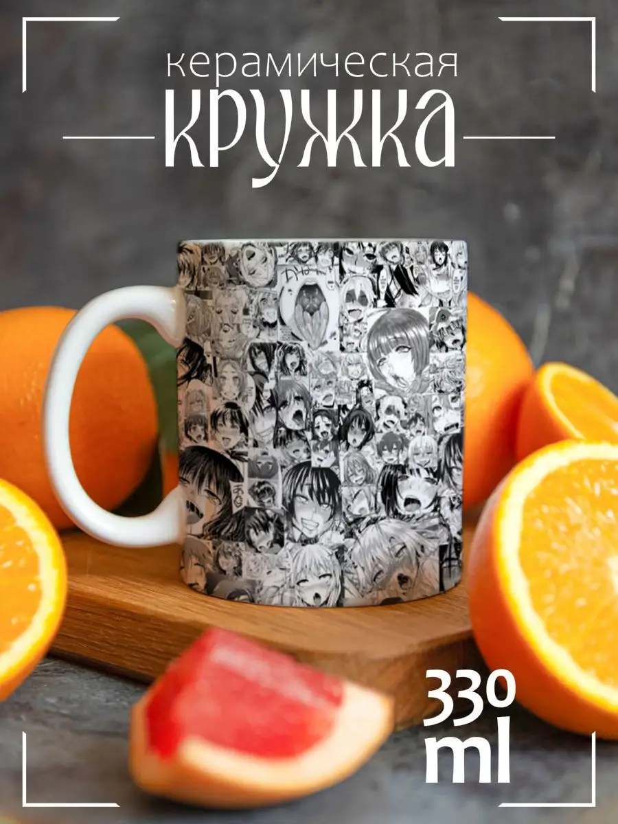 Кружка Anime. Manga ahegao манга ахегао удалить 18341959 купить за 122 300сум в интернет-магазине Wildberries