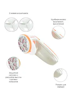 Машинка для удаления катышков питание от сети с аккумулятора