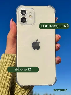 Чехол на iPhone 12 противоударный прозрачный