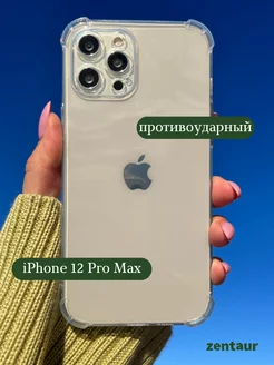 Чехол iPhone 12 Pro Max прозрачный противоударный