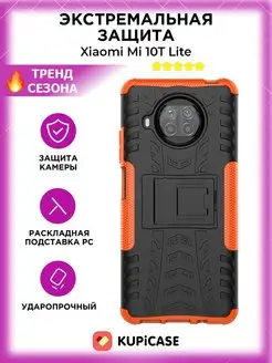 Чехол на Xiaomi Mi 10T Lite