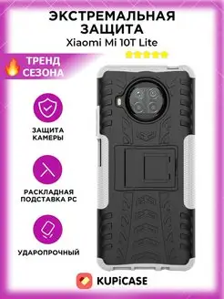 Чехол на Xiaomi Mi 10T Lite