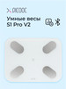 Умные весы S1 Pro V2 бренд PICOOC продавец Продавец № 27908