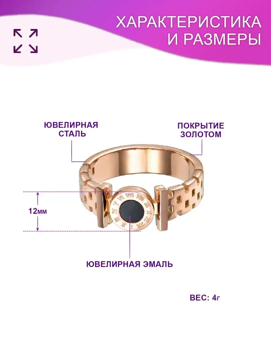Стильное кольцо в виде часов с ювелирной эмалью KORA 18382823 купить за 711 ₽ в интернет-магазине Wildberries