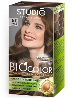 Питательная краска для волос BIOCOLOR 5.0, 2х50-15 мл