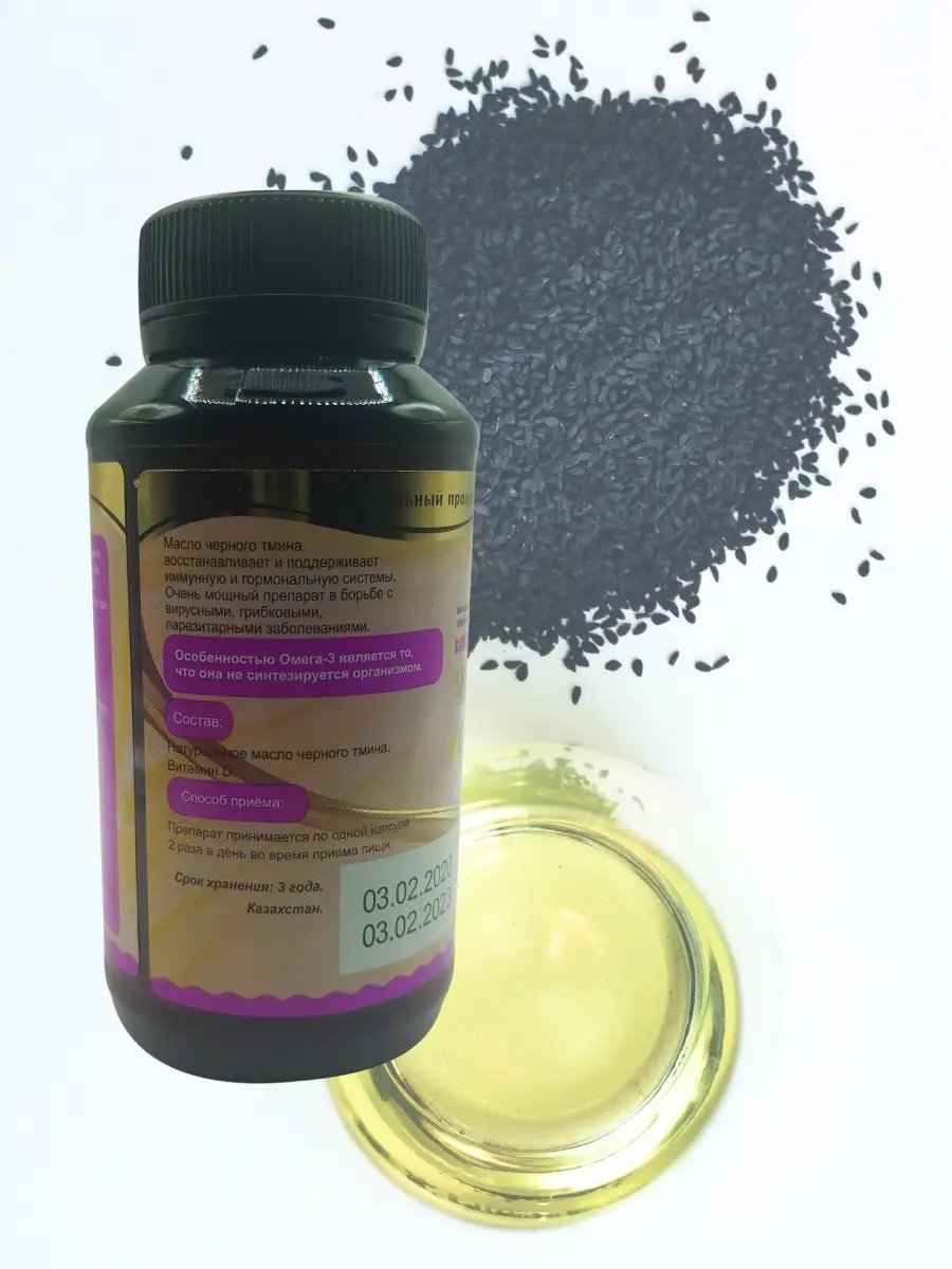 масло черного тмина для лица применение