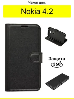 Чехол для 4.2, серия PU