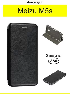 Чехол для M5s, серия Miria