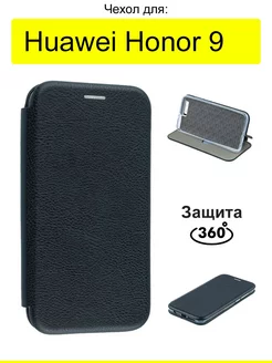 Чехол для Huawei Honor 9, серия Miria