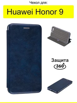 Чехол для Huawei Honor 9, серия Miria