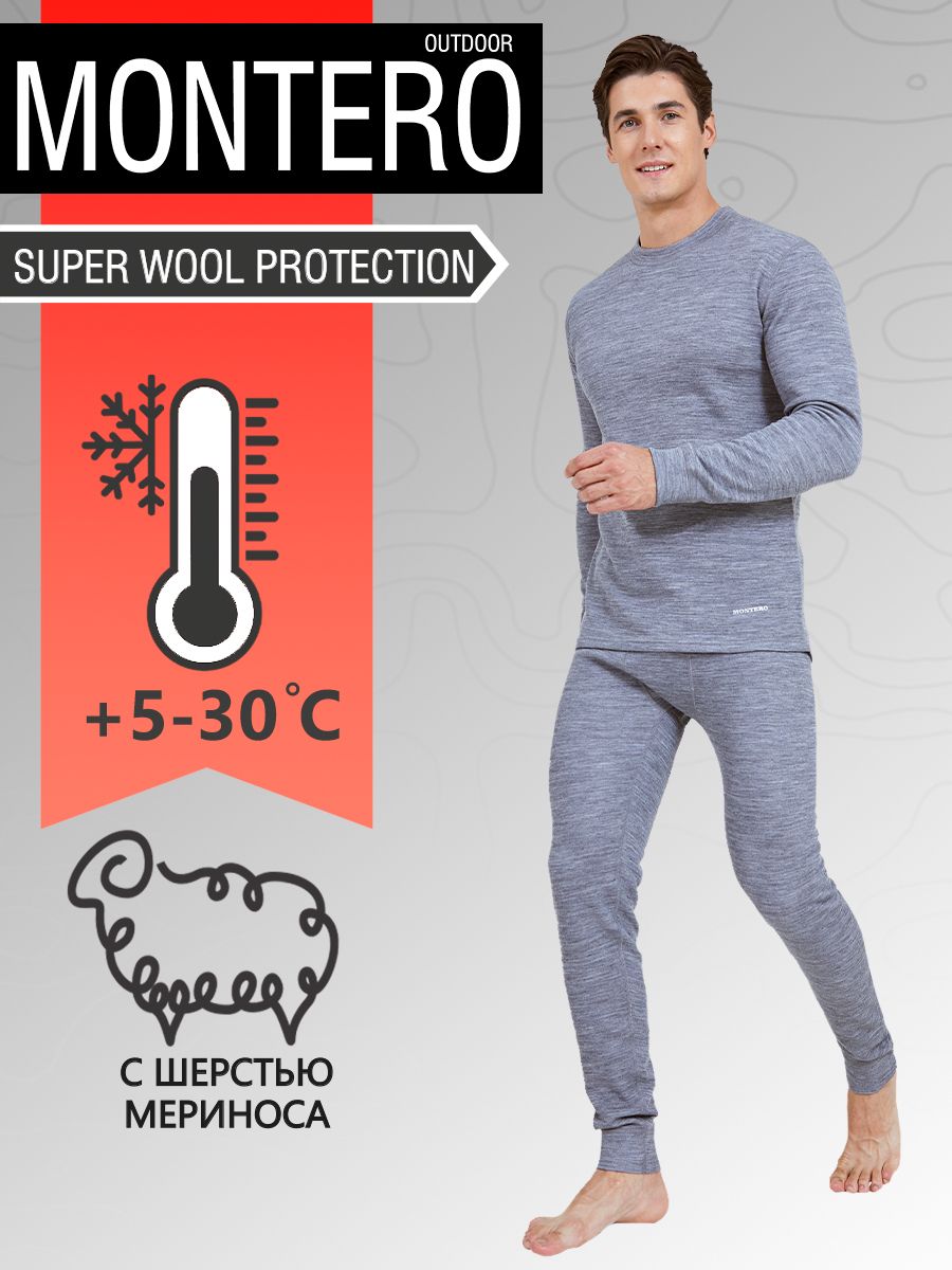 Montero wool