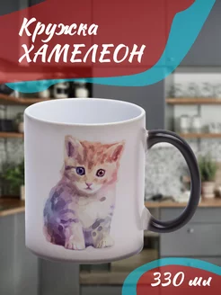 Кружка Хамелеон "котенок"