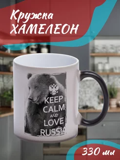 Кружка Хамелеон "медведь"