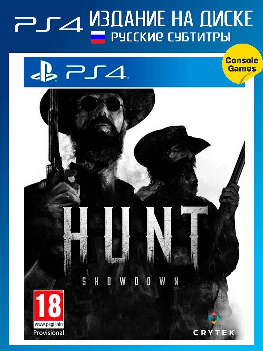 Hunt showdown русский. Hunt: Showdown игра обложка. Hunt Showdown обложка.