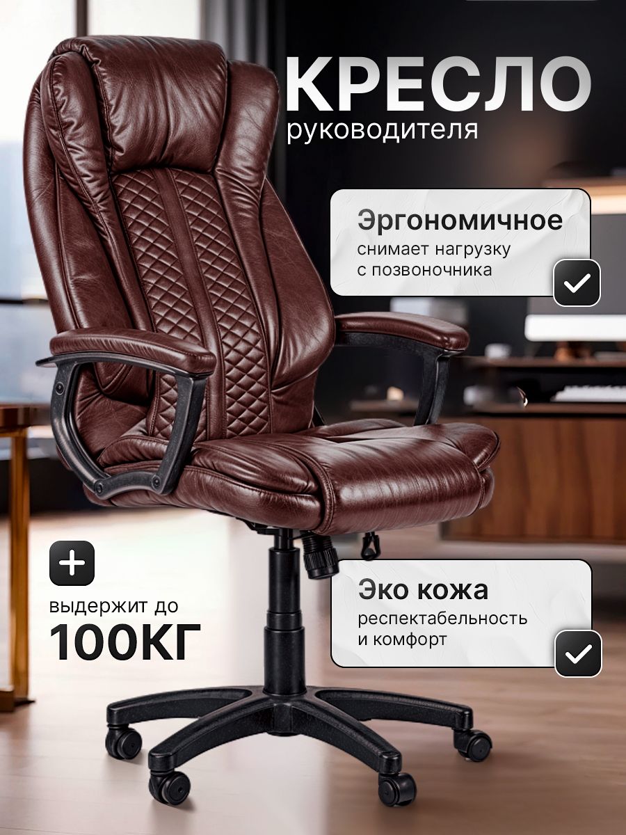 3d max офисное кресло в