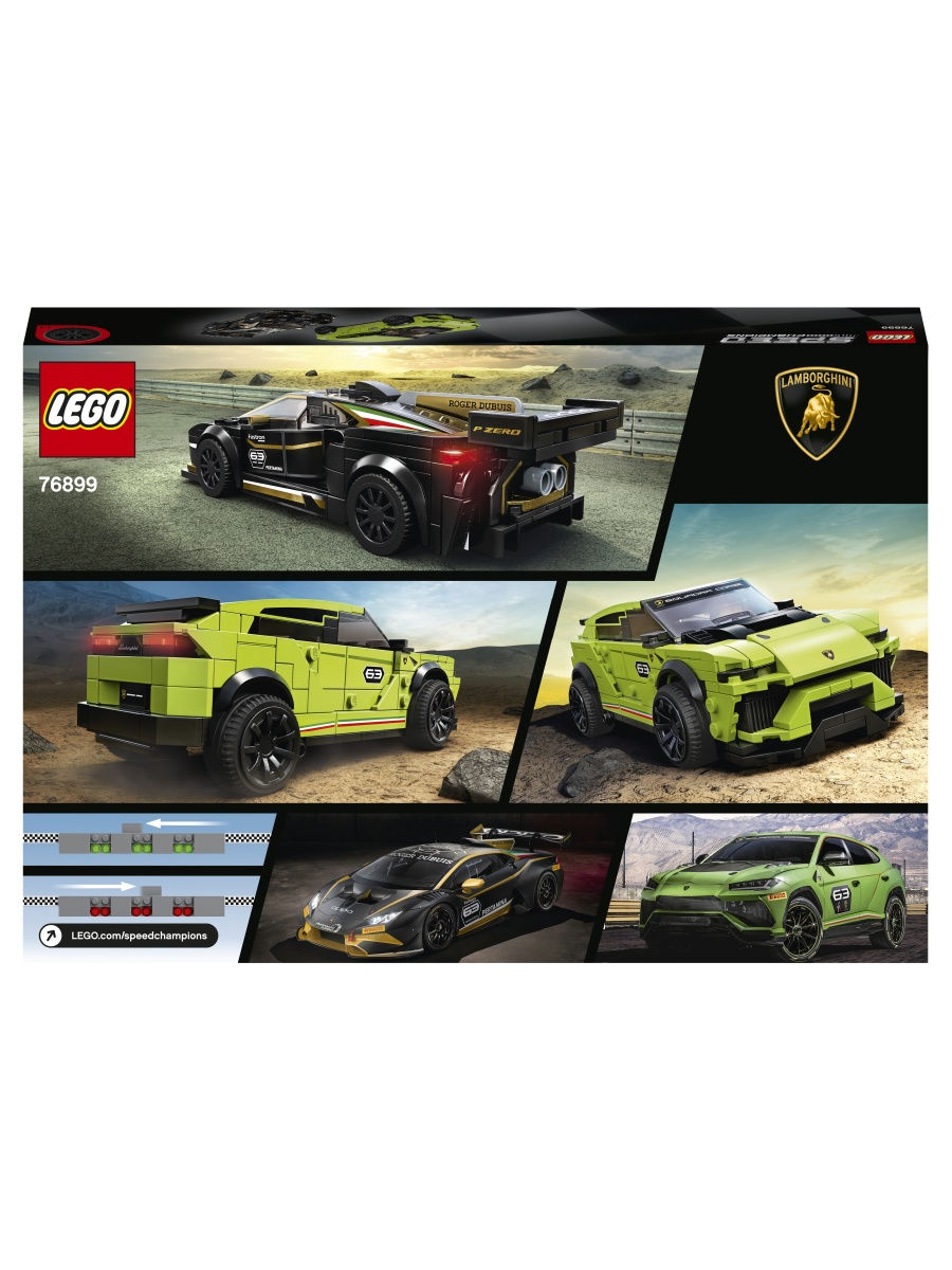 lego speed champions lamborghini 76899