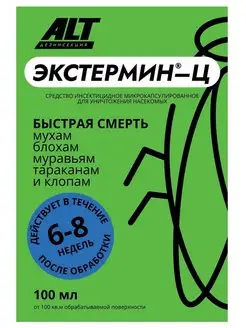 Средство отрава от тараканов, клопов, мух, клещей 100 мл