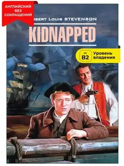 Похищенный. Kidnapped. Книга на английском языке