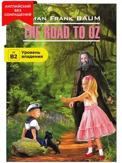 Баум Л. Путешествие в страну Оз, книги на английском языке