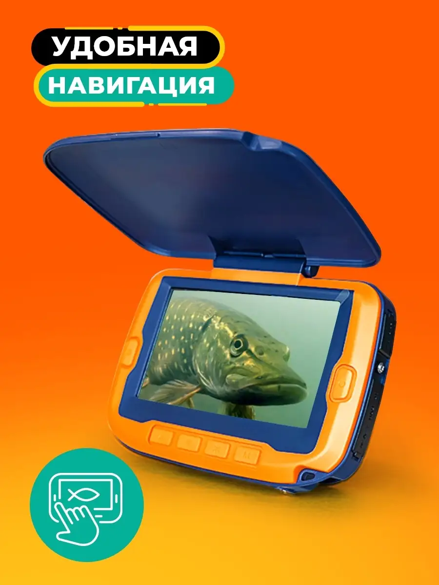Камера для рыбалки Calypso UVS 02 Plus - обзор, особенности, характеристики