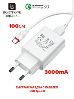 зарядное устройство type c зарядка type c usb type-c 3000mA…