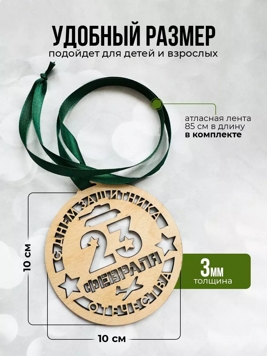 Губернатор МО вручил медали «За храбрость» добровольцам отряда БАРС