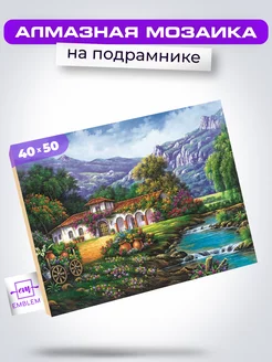 Алмазная мозаика 40х50 Дом в горах