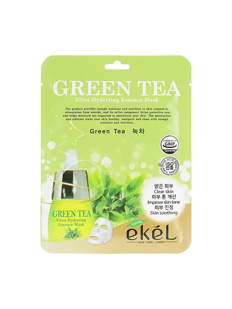 Green tea для лица