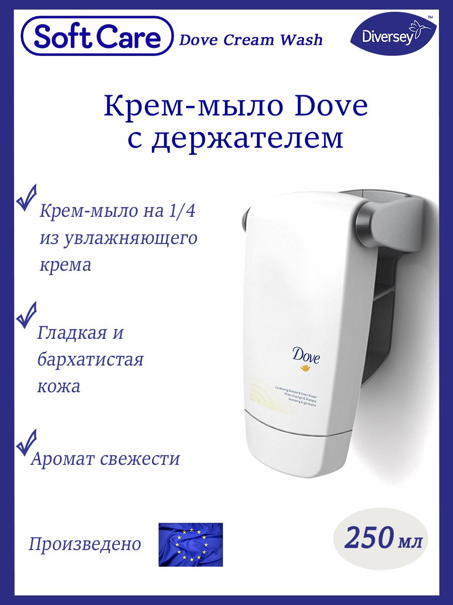 Steam cream wash перевод на русский фото 72