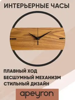 Часы настенные, интерьерные, декор для дома, лофт, подарок