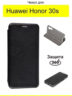 Чехол для Huawei Honor 30s, серия Miria