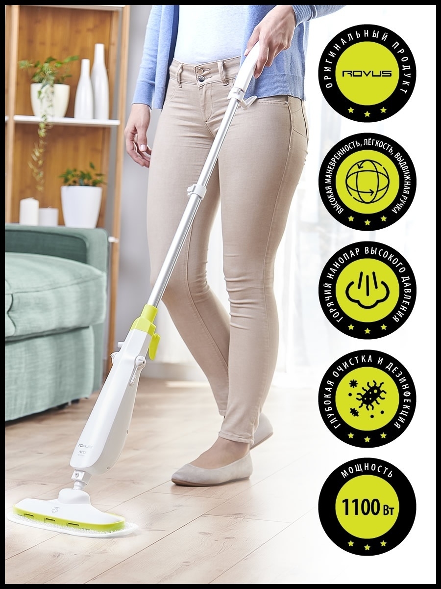 Rovus steam mop vacuum cleaner фото 91