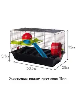 Клетка для грызунов, 50.5х28х32см